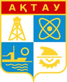Герб Актау