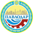 Герб Павлодар