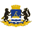 Герб Тюмень